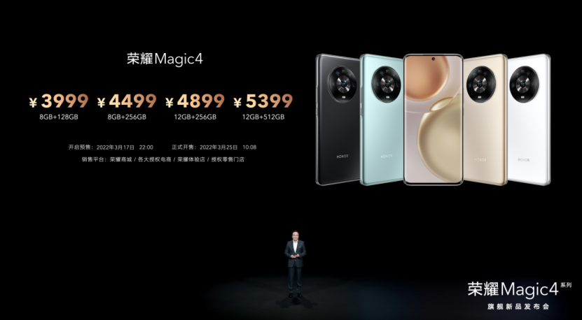 荣耀Magic4系列国内发布，单电芯双回路实现更健康100W快充体验(图32)