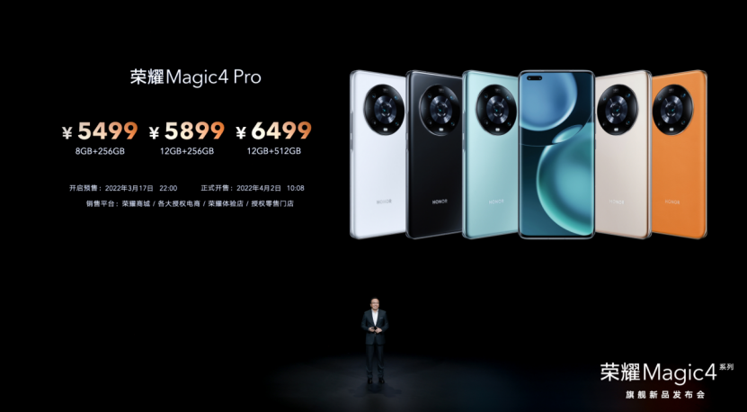荣耀Magic4系列国内发布，单电芯双回路实现更健康100W快充体验(图33)