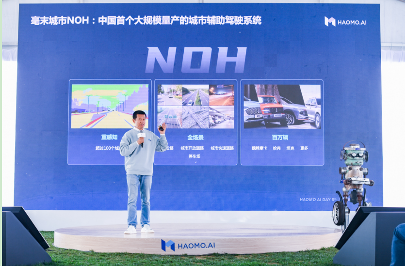 势头凶猛的独角兽！毫末硬核技术产品密集升级发布：MANA、城市NOH，这次还有小魔驼2.0(图10)
