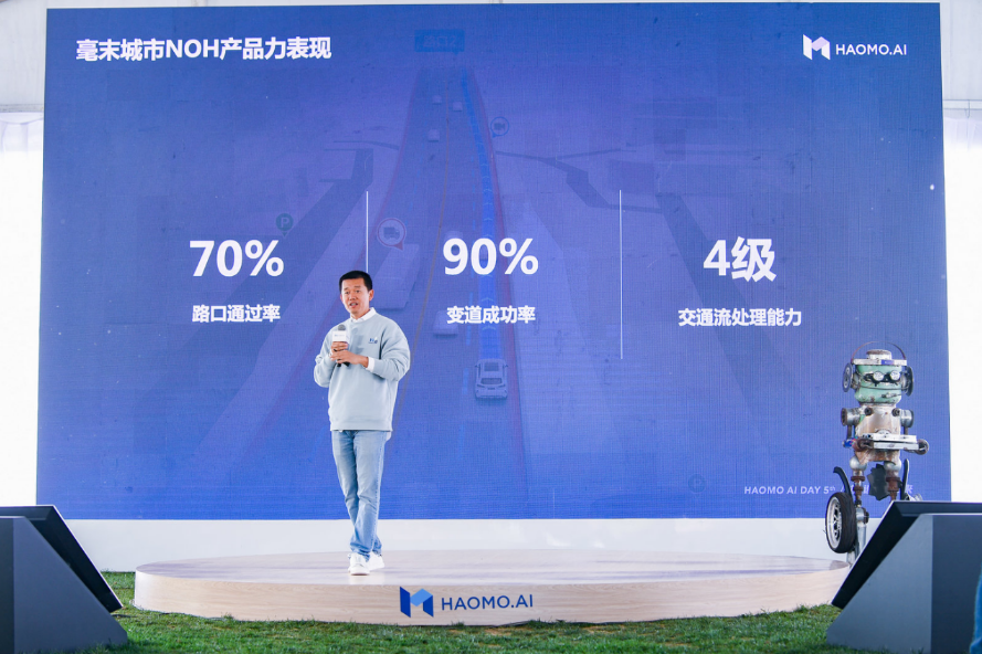 势头凶猛的独角兽！毫末硬核技术产品密集升级发布：MANA、城市NOH，这次还有小魔驼2.0(图11)