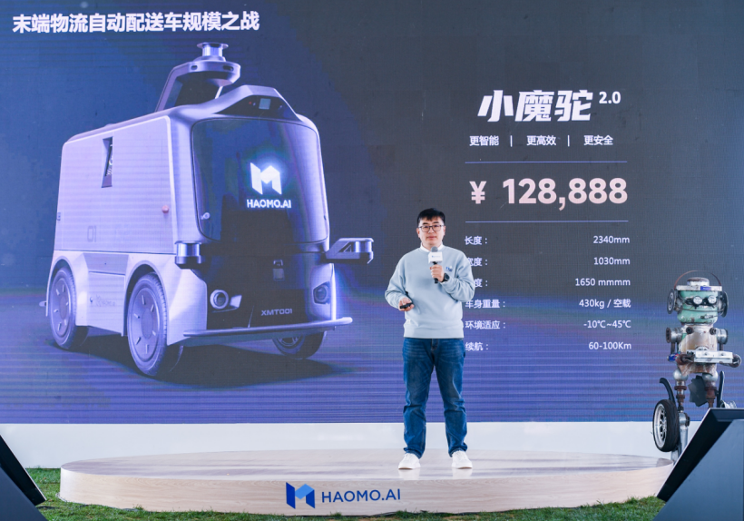 势头凶猛的独角兽！毫末硬核技术产品密集升级发布：MANA、城市NOH，这次还有小魔驼2.0(图14)