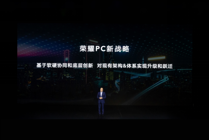 荣耀笔记本首次搭载OS Turbo技术，全新荣耀MagicBook 14性能时刻在线(图2)