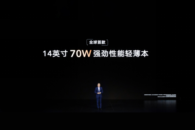 荣耀笔记本首次搭载OS Turbo技术，全新荣耀MagicBook 14性能时刻在线(图6)