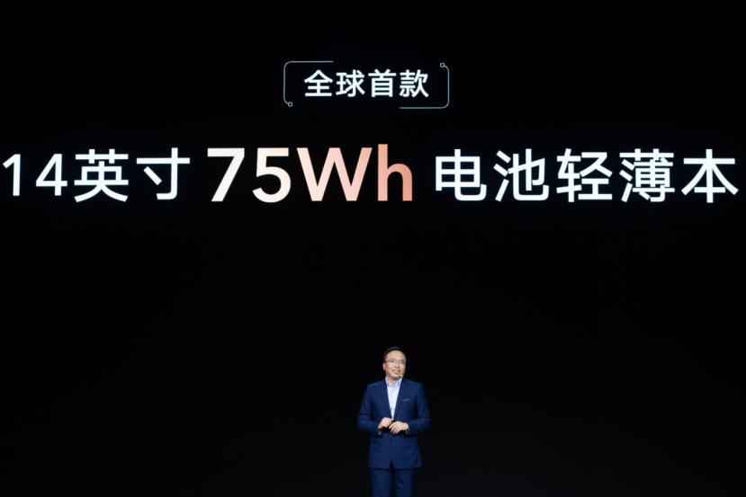 荣耀笔记本首次搭载OS Turbo技术，全新荣耀MagicBook 14性能时刻在线(图9)