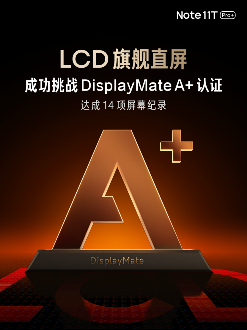 携手阿童木诠释科技与善良，Redmi Note 11T 潮流限定版复刻经典(图3)