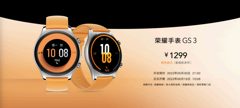 搭载AI人像重识别技术，荣耀70系列独创Vlog主角模式(图25)