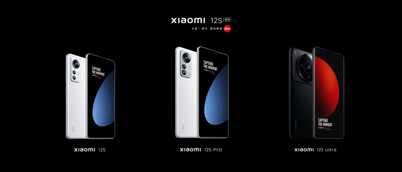 小米启动影像战略升级，携手徕卡开创移动影像新时代(图2)