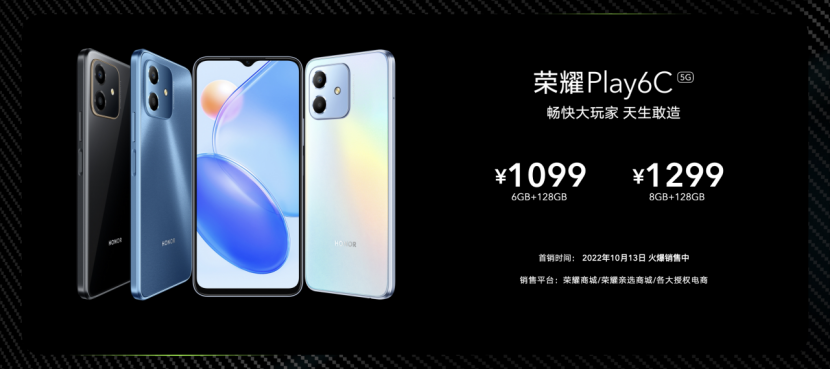 满帧性能，档位散热天花板，性能跃级标杆荣耀X40 GT登场(图18)