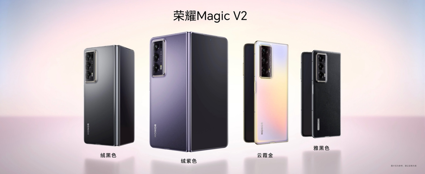 全面推动折叠屏体验革命性越级进化，荣耀Magic V2正式发布(图9)