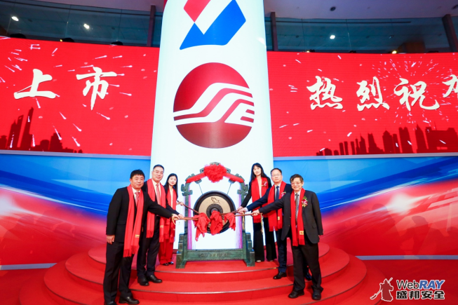 网络空间地图第一股 盛邦安全今日科创板上市(图1)