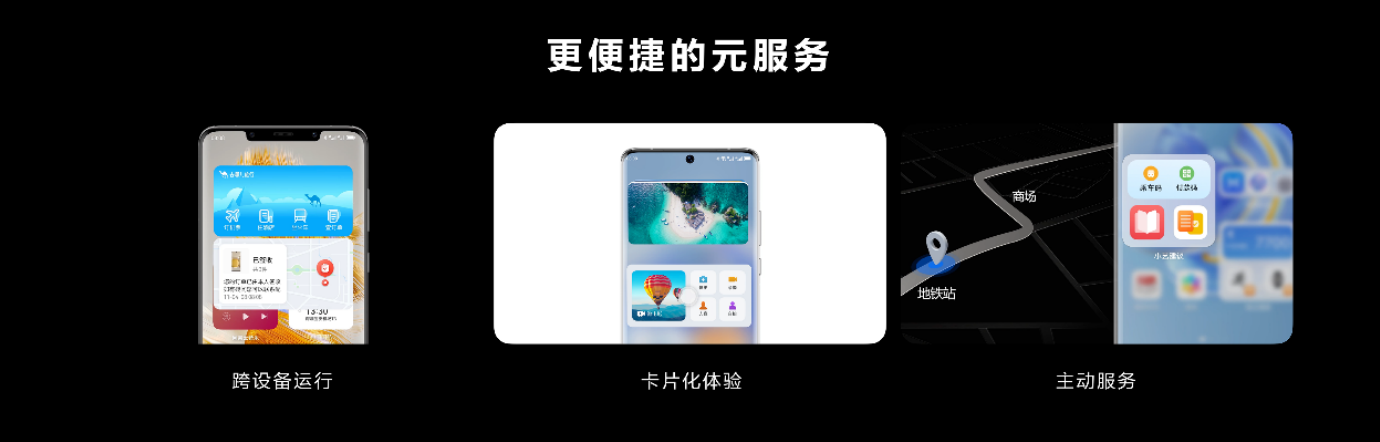 科技创新永不止步，华为开发者大会2023（HDC.Together）带来全新HarmonyOS 4(图2)