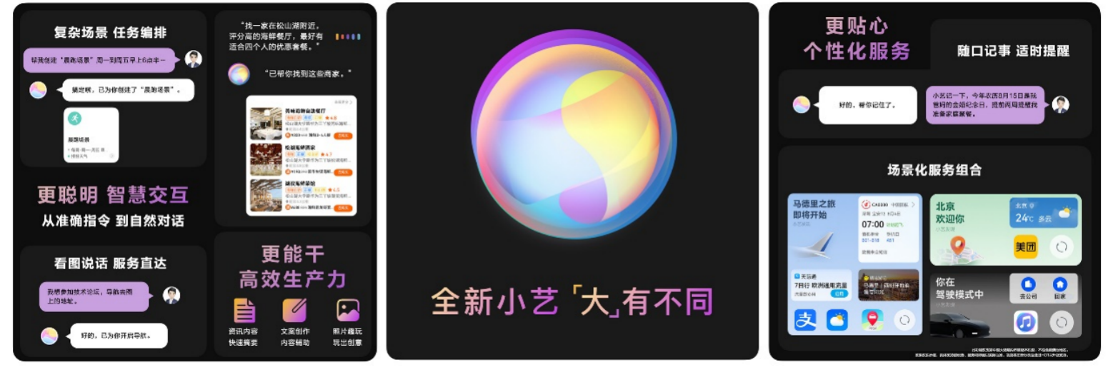 科技创新永不止步，华为开发者大会2023（HDC.Together）带来全新HarmonyOS 4(图6)