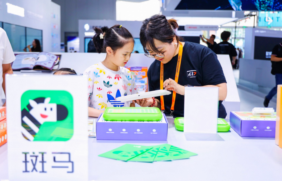 斑马数字出版产品矩阵亮相北京服贸会 (图3)