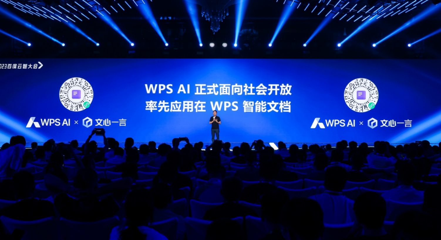 百度智能云发布千帆大模型平台2.0：42个大模型、41个数据集、10个精选应用范式(图3)