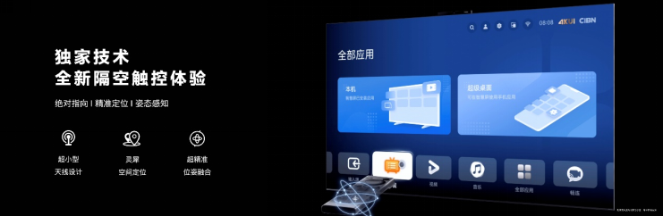 华为举办秋季全场景新品发布会 全新MatePad Pro等多款重磅新品发布(图11)