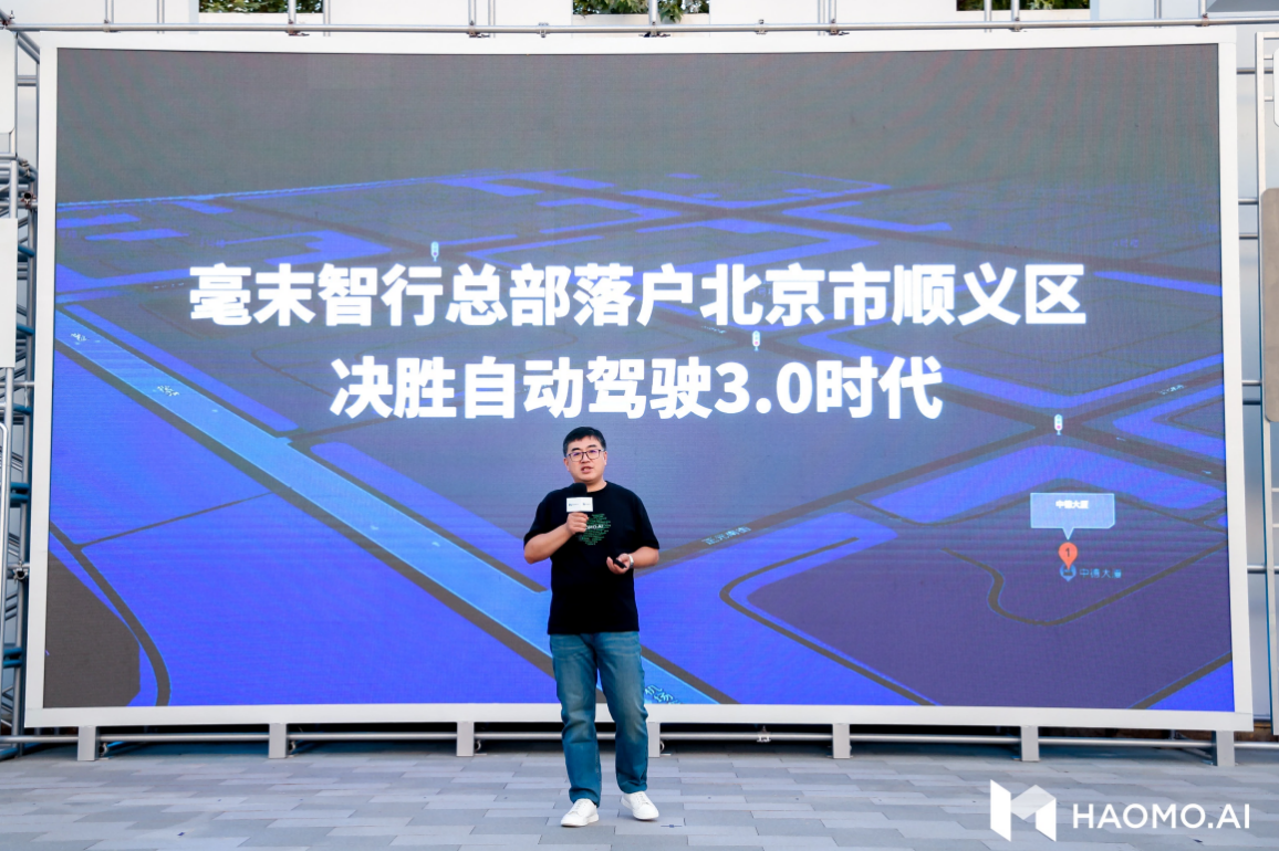 自动驾驶也有温情！100%成功率，毫末城市NOH 70公里时速检测出小猫紧急绕障刹停 2023年10月11日，北京金秋时节，第九届HAOMO AI DAY如期而至。本届HAOMO AI DAY以 "B(图14)