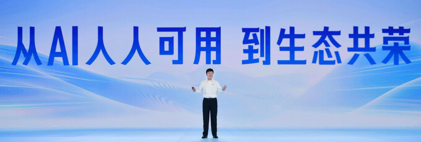 百度发布文心大模型4.0！李彦宏：大模型带来的智能涌现，是开发AI原生应用的基础(图7)