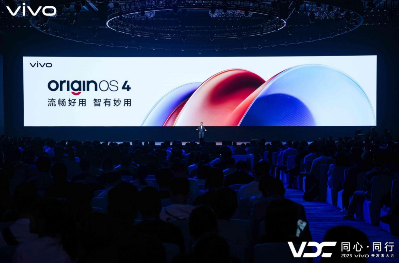 vivo发布自研蓝心大模型及蓝河操作系统 OriginOS 4同期亮相(图1)