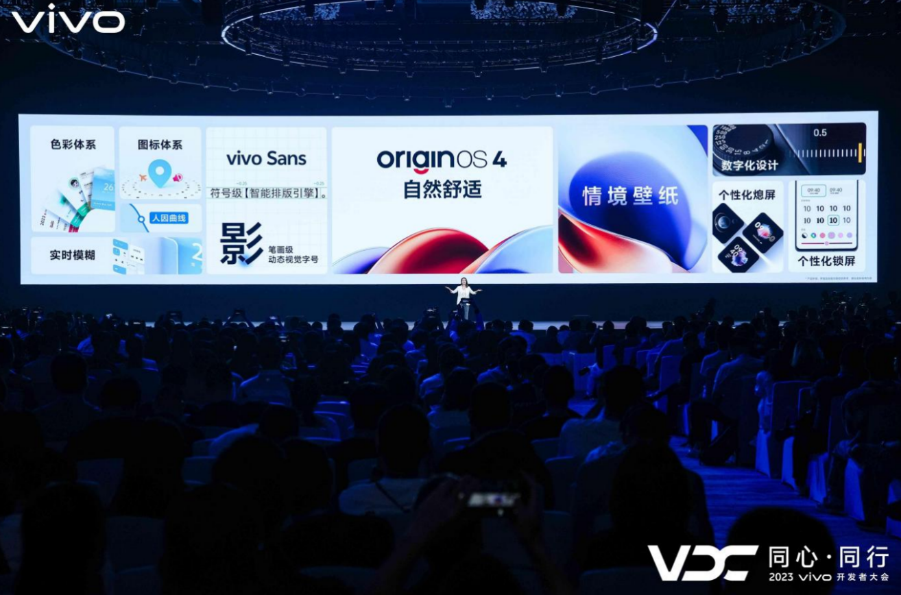 vivo发布自研蓝心大模型及蓝河操作系统 OriginOS 4同期亮相(图2)