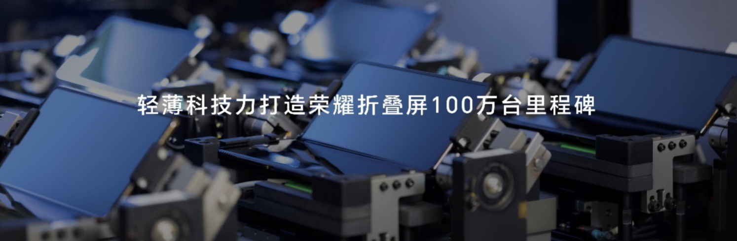 技术全面升档产品满分升级 荣耀100成荣耀三周年诚意之作(图7)