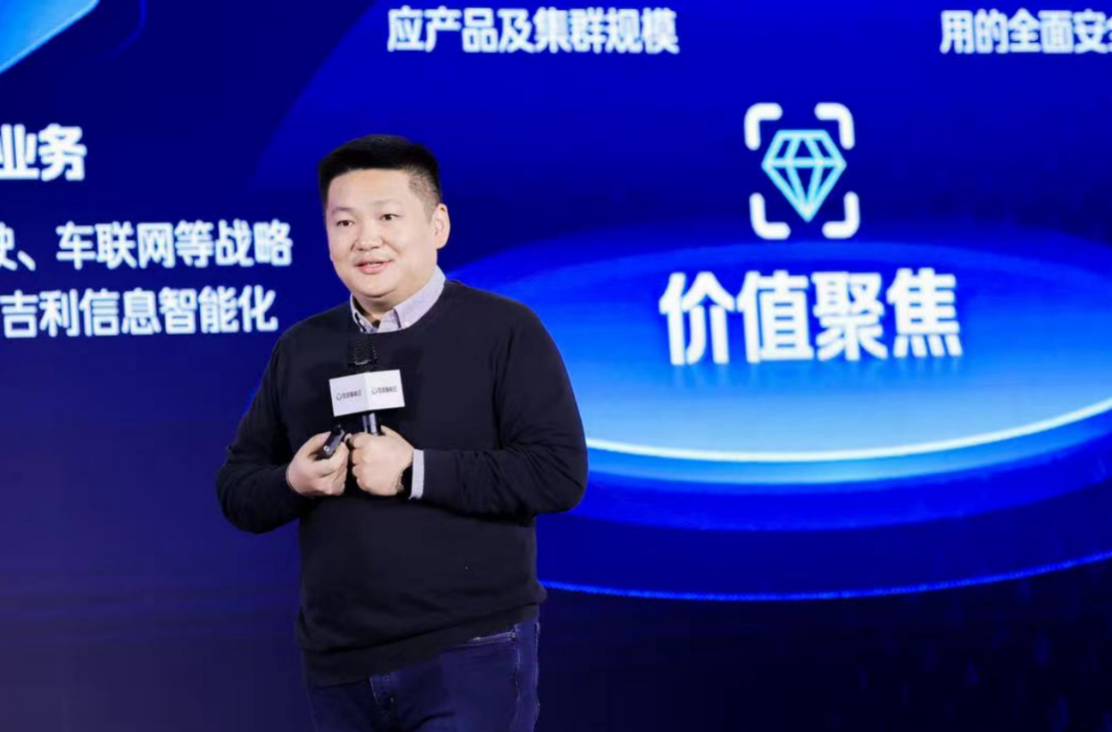 重构云计算！百度智能云一口气发布20余款全栈产品(图4)