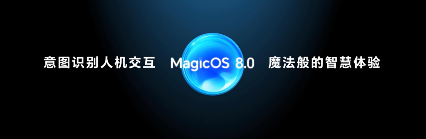 荣耀Magic6系列发布，新一代荣耀绿洲护眼屏带来4320Hz超高频PWM调光(图16)