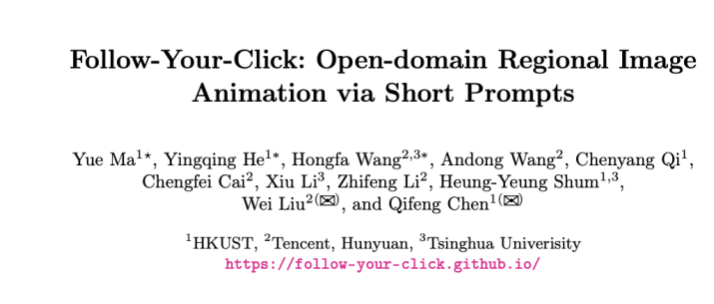 一键点、万物动！腾讯联合清华、港科大推出图生视频大模型“Follow Your Click”(图1)