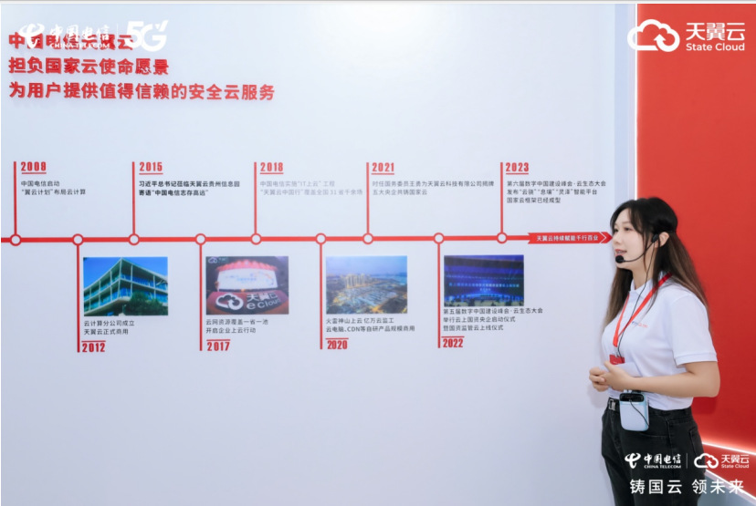 全国首个天翼云体检中心亮相武汉 打造国云新名片(图5)