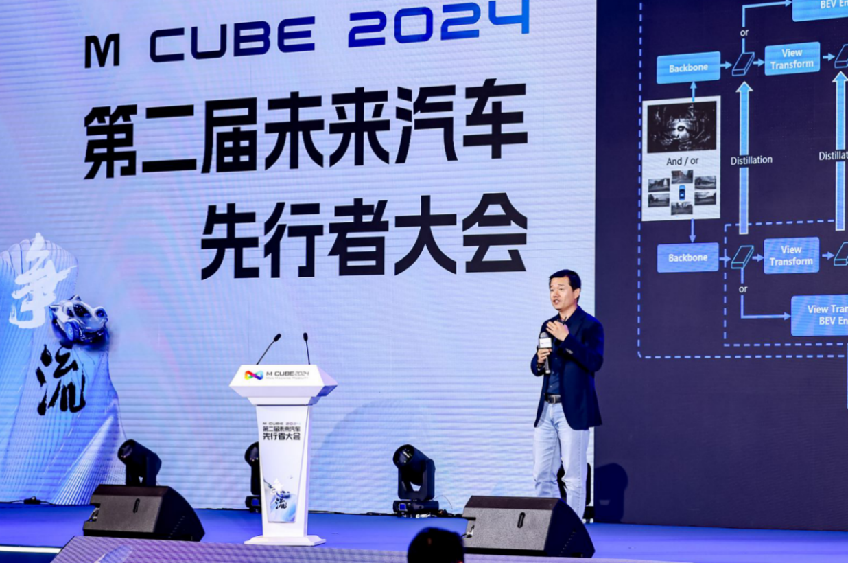 2024未来汽车先行者大会丨风云际会 李斌、雷军、余承东、顾维灏共话智驾新征程(图1)