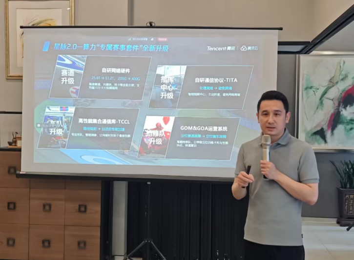 为解决10万卡训练难题而生，搭载自研算力网卡，腾讯星脉网络全面升级(图2)