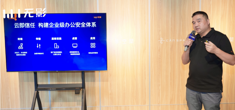 阿里云无影云电脑重磅升级  综合办公体验全面超越传统PC(图2)