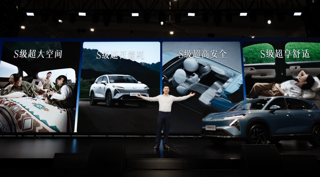 售价9.98万元起，五菱星光S “星”动上市(图4)