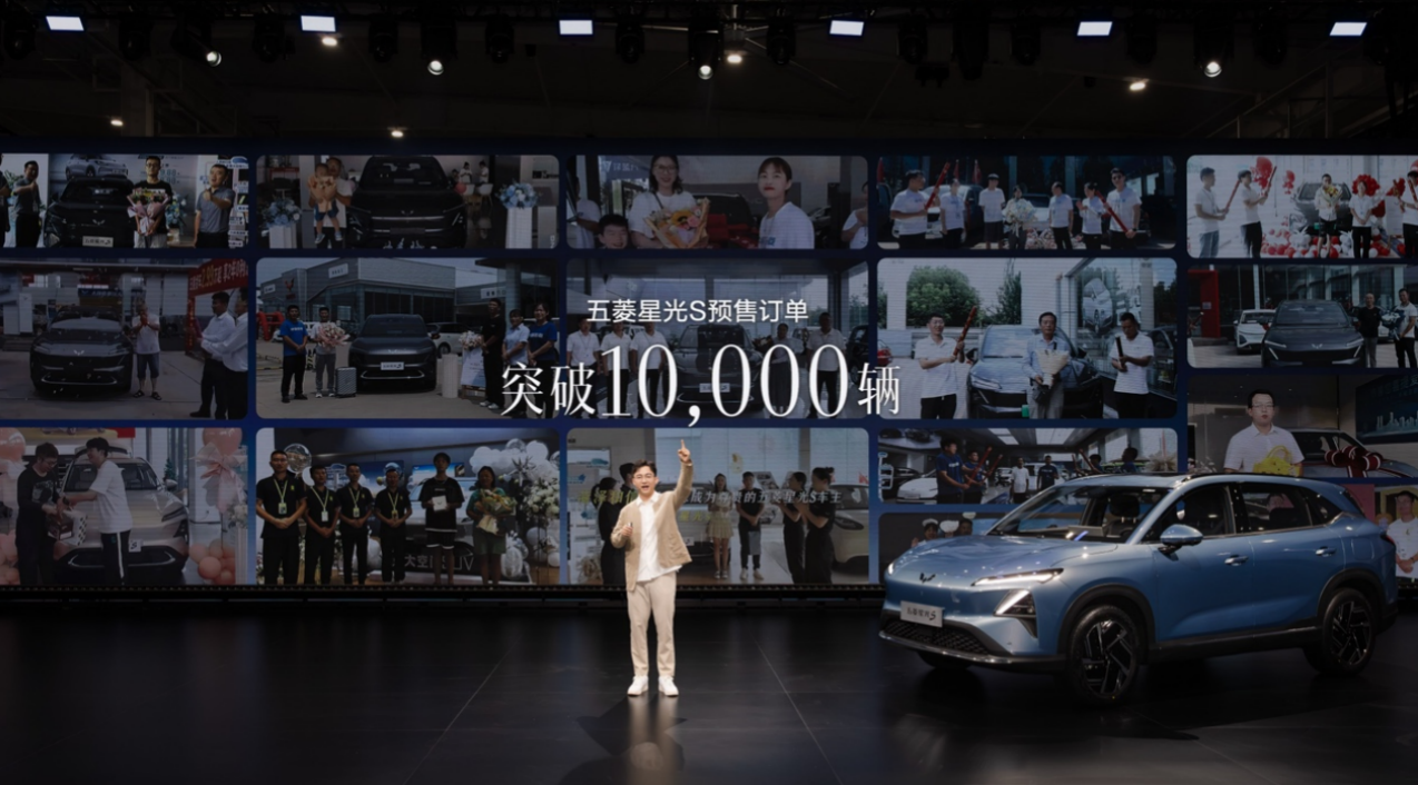 售价9.98万元起，五菱星光S “星”动上市(图5)