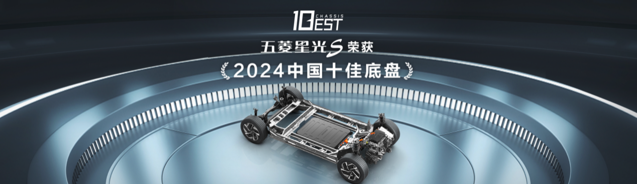 售价9.98万元起，五菱星光S “星”动上市(图15)