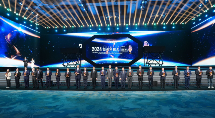年度世界互联网科技大奖公布，腾讯Angel机器学习平台获领先科技奖(图4)
