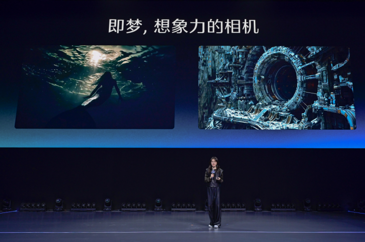 剪映业务负责人张楠：抖音是真实世界的相机，即梦是想象力世界的相机(图1)