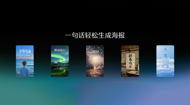 剪映业务负责人张楠：抖音是真实世界的相机，即梦是想象力世界的相机(图2)
