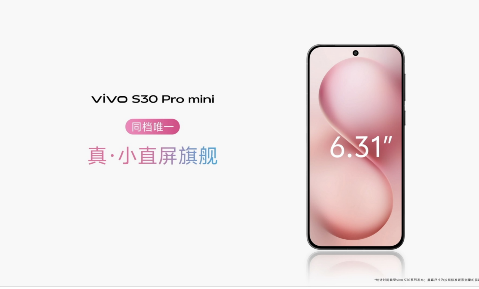 氛围感live人像直出 vivo S30系列轻松拍出毕业旅行大片(图3)