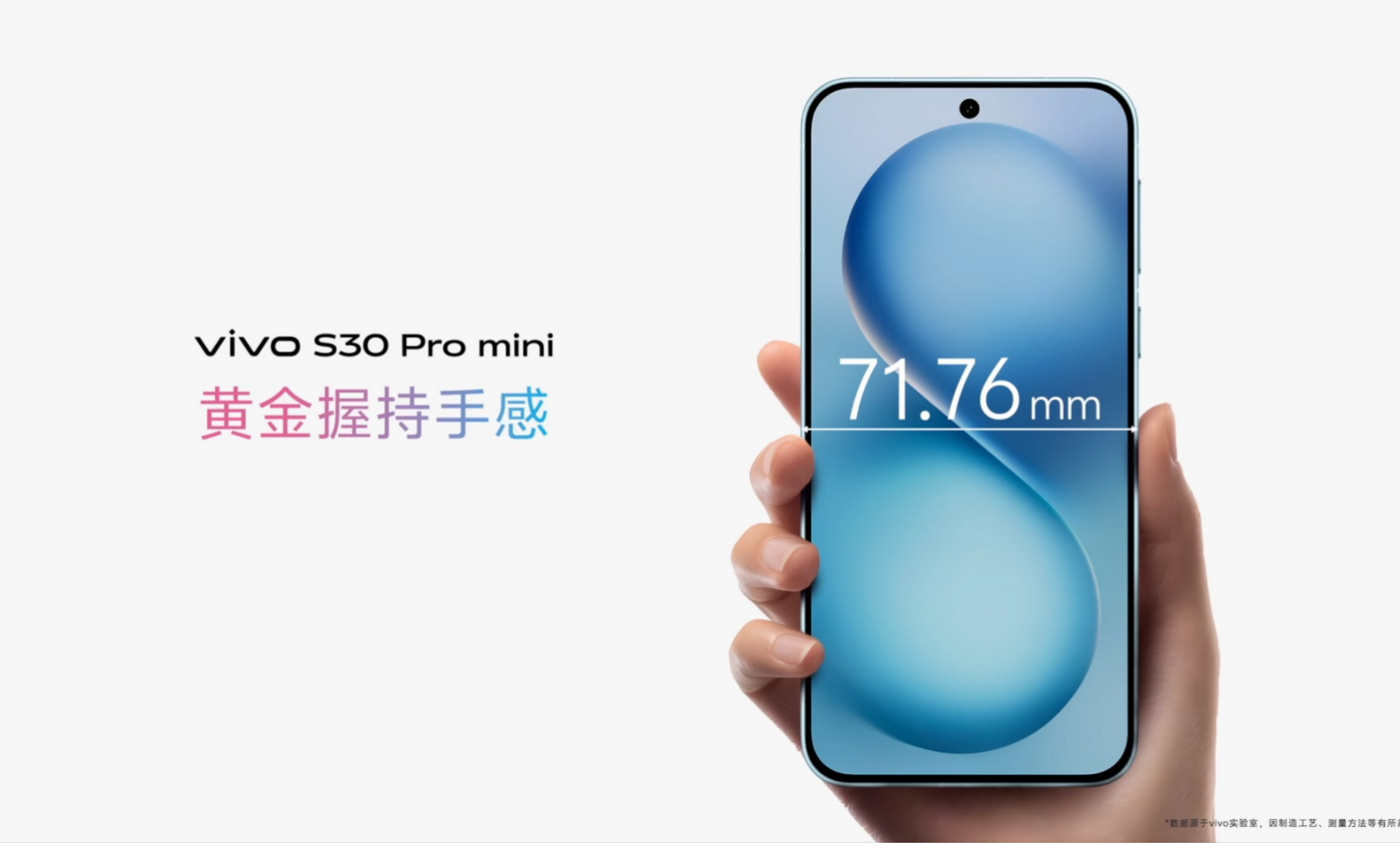 氛围感live人像直出 vivo S30系列轻松拍出毕业旅行大片(图4)