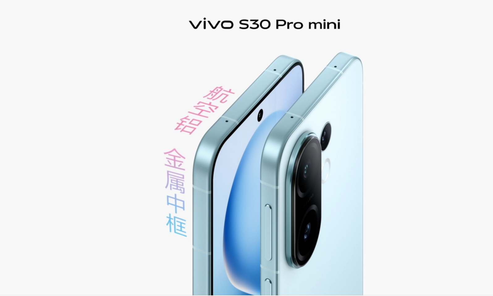 氛围感live人像直出 vivo S30系列轻松拍出毕业旅行大片(图5)