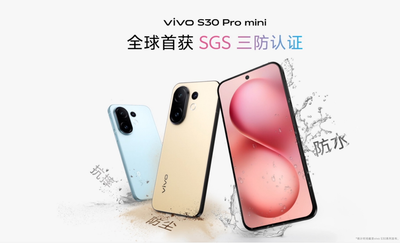 氛围感live人像直出 vivo S30系列轻松拍出毕业旅行大片(图13)