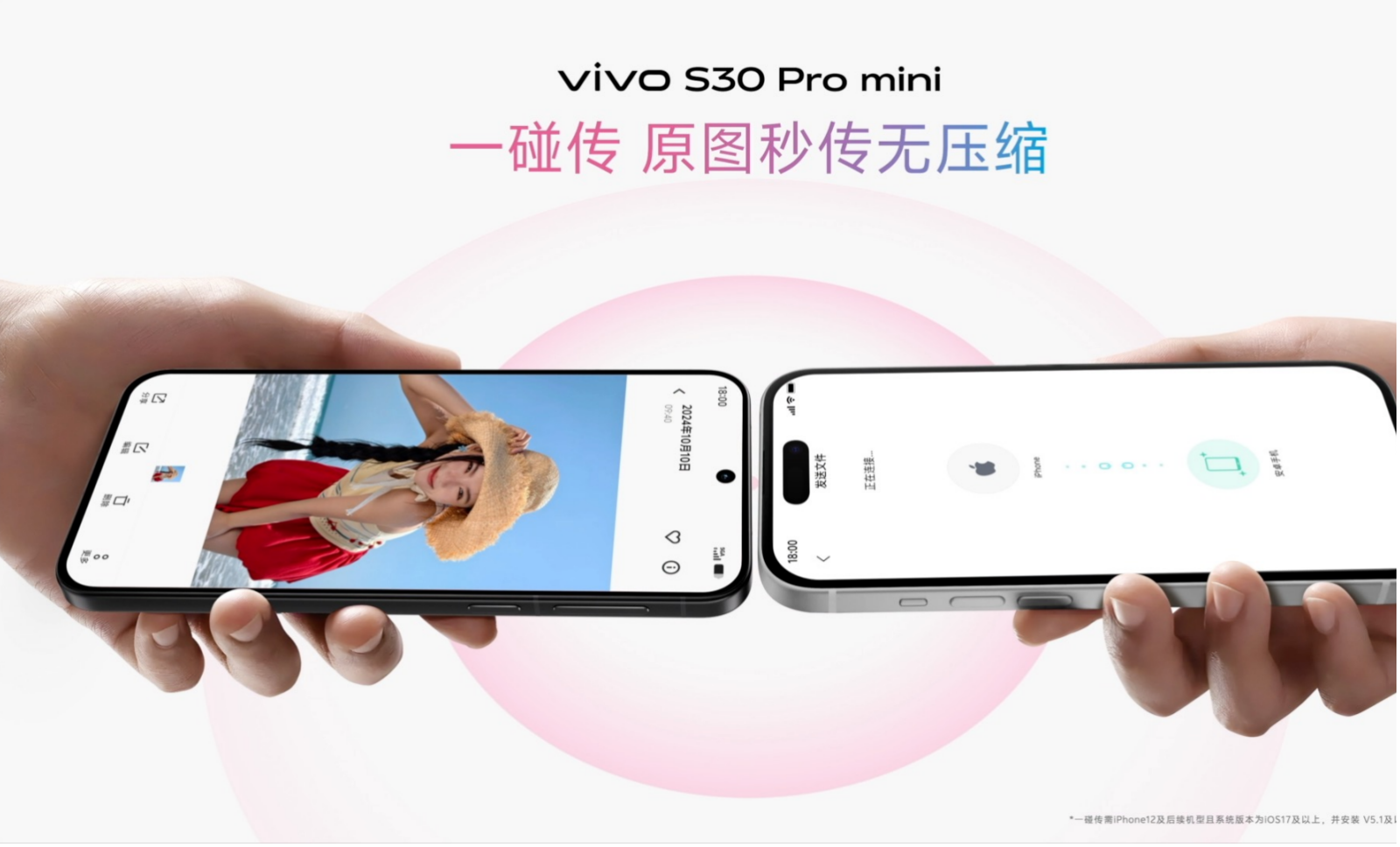 氛围感live人像直出 vivo S30系列轻松拍出毕业旅行大片(图15)