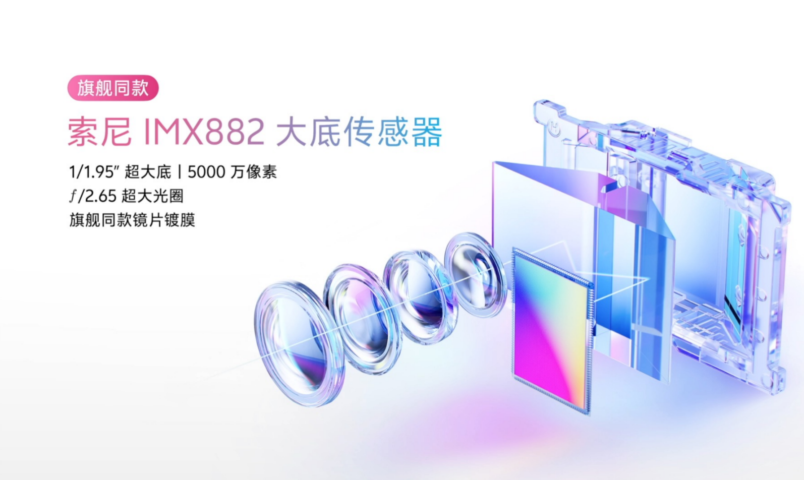 氛围感live人像直出 vivo S30系列轻松拍出毕业旅行大片(图9)