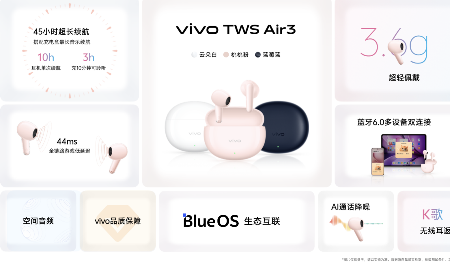 氛围感live人像直出 vivo S30系列轻松拍出毕业旅行大片(图19)
