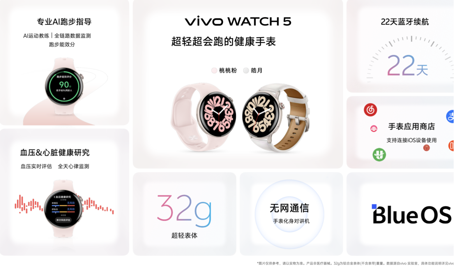 氛围感live人像直出 vivo S30系列轻松拍出毕业旅行大片(图20)