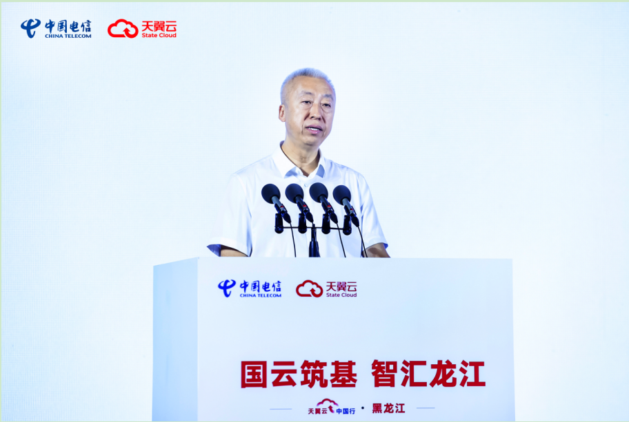 天翼云中国行走进黑龙江，共绘数字龙江高质量发展蓝图(图2)