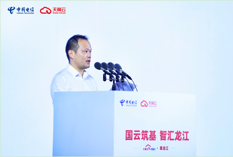 天翼云中国行走进黑龙江，共绘数字龙江高质量发展蓝图(图4)